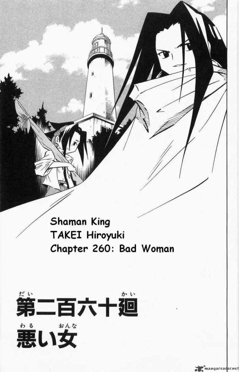 Shaman King Chapter 260 Page 4