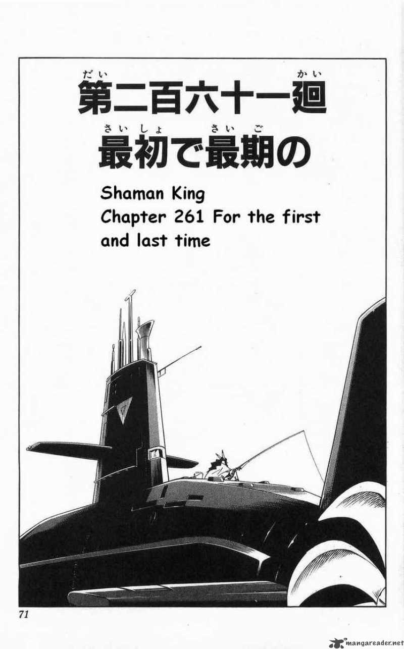 Shaman King Chapter 261 Page 3