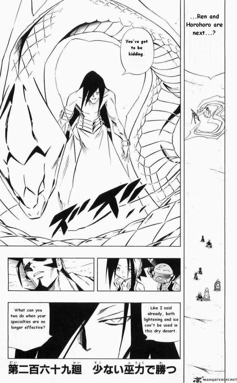 Shaman King Chapter 269 Page 1