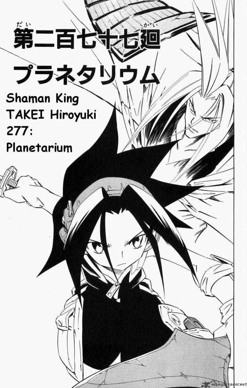 Shaman King Chapter 277 Page 4