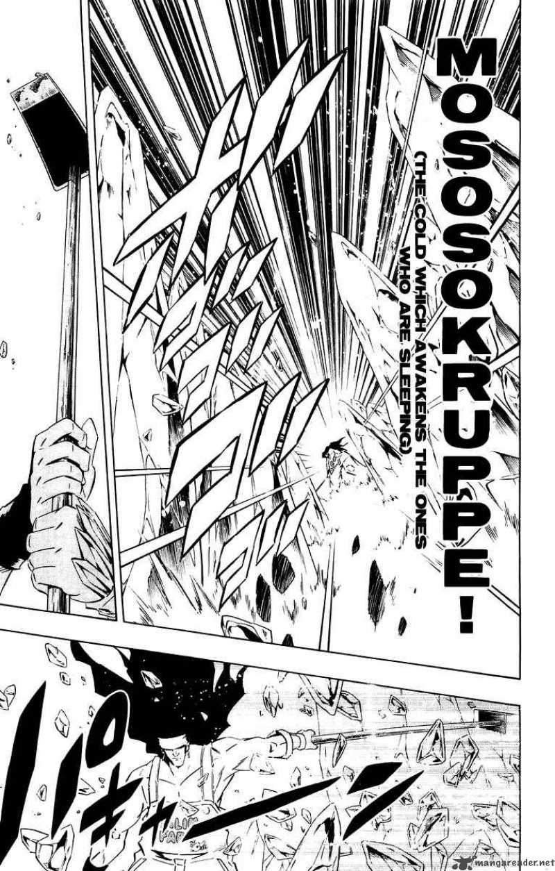 Shaman King Chapter 282 Page 11