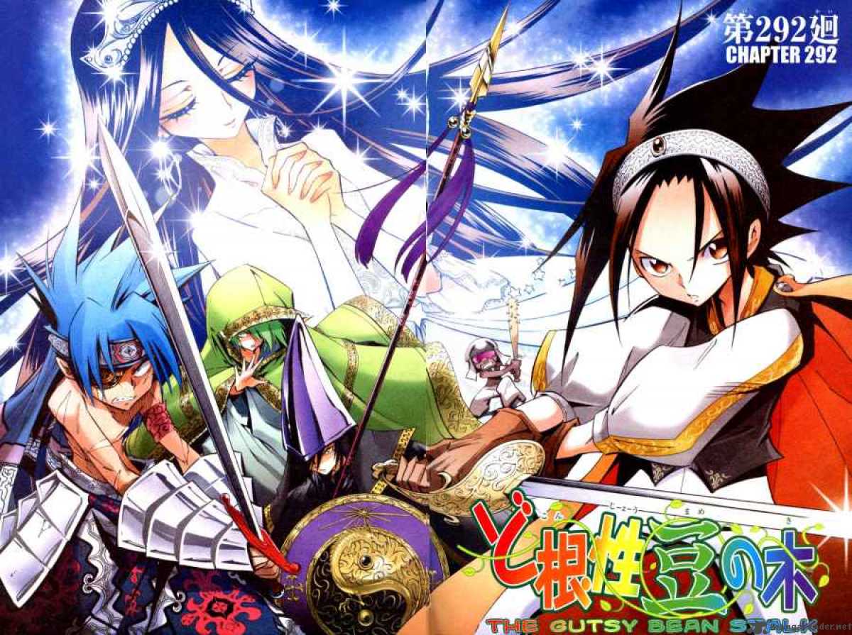 Shaman King Chapter 292 Page 5