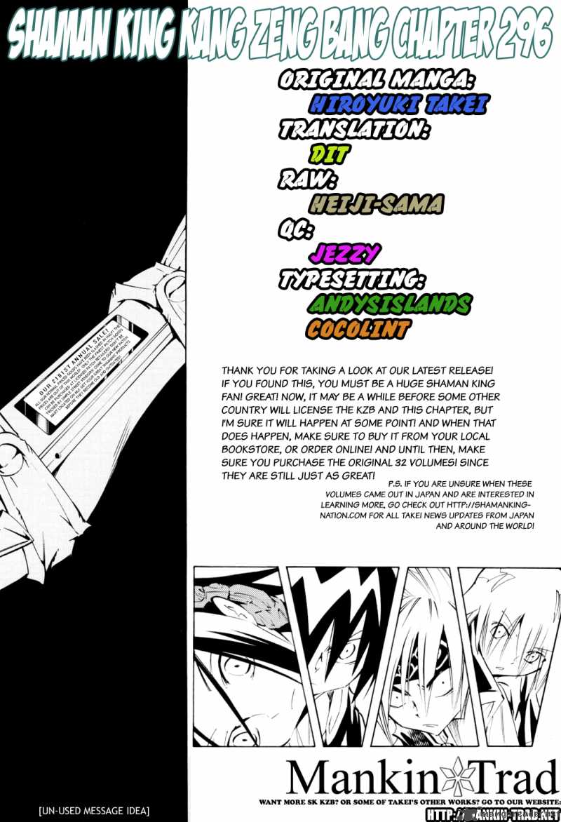 Shaman King Chapter 296 Page 1