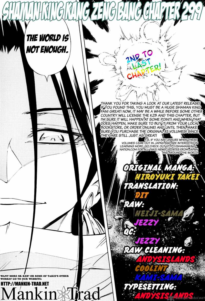 Shaman King Chapter 299 Page 1