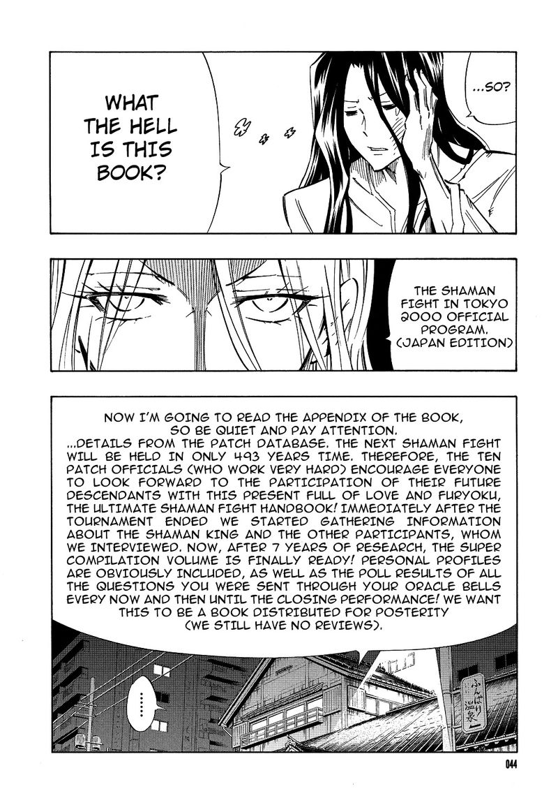 Shaman King Chapter 300a Page 8