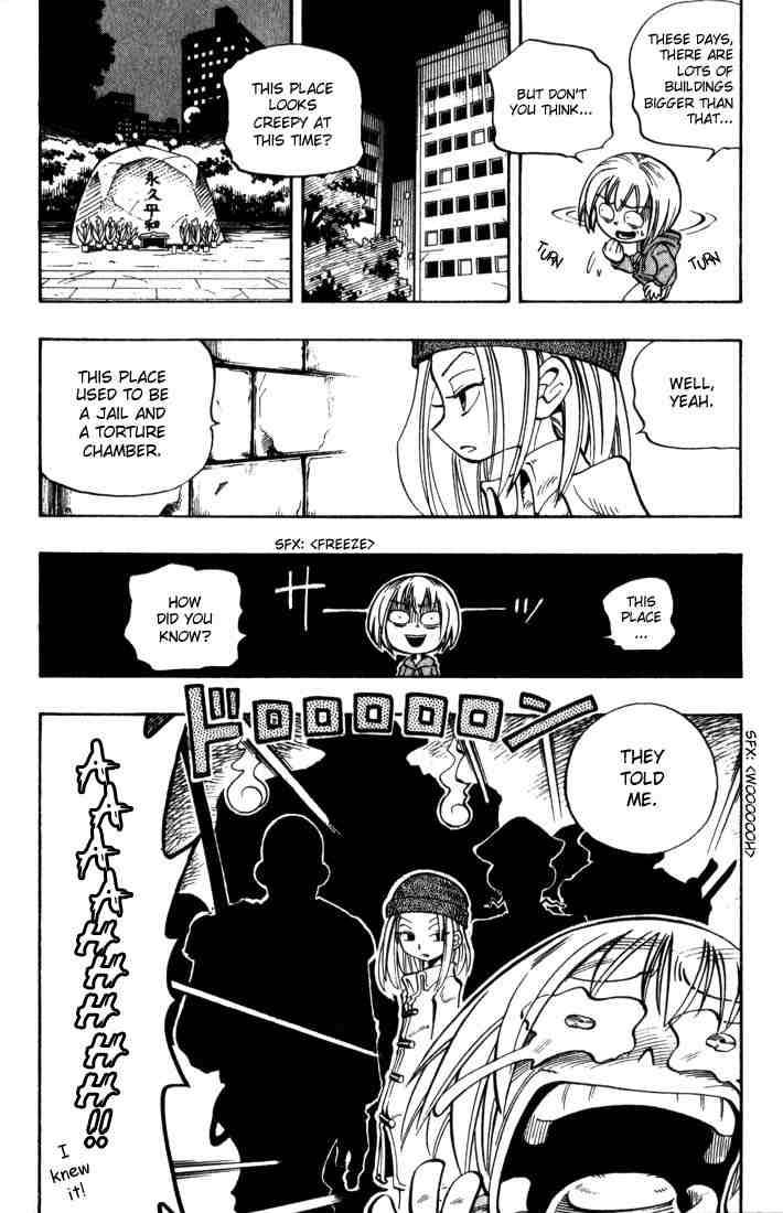 Shaman King Chapter 33 Page 12