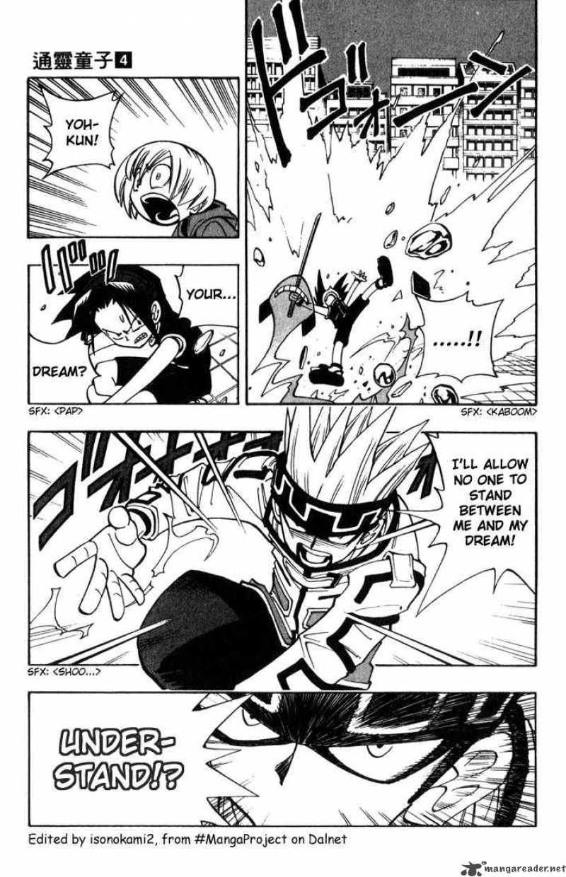 Shaman King Chapter 35 Page 4