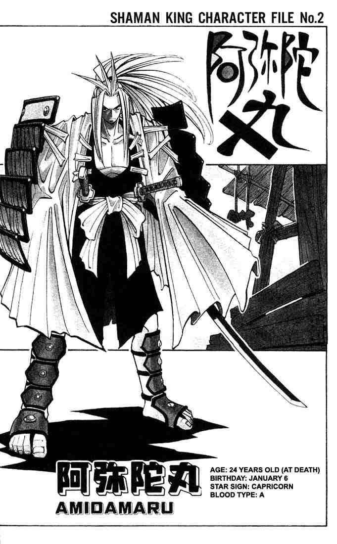 Shaman King Chapter 4 Page 1