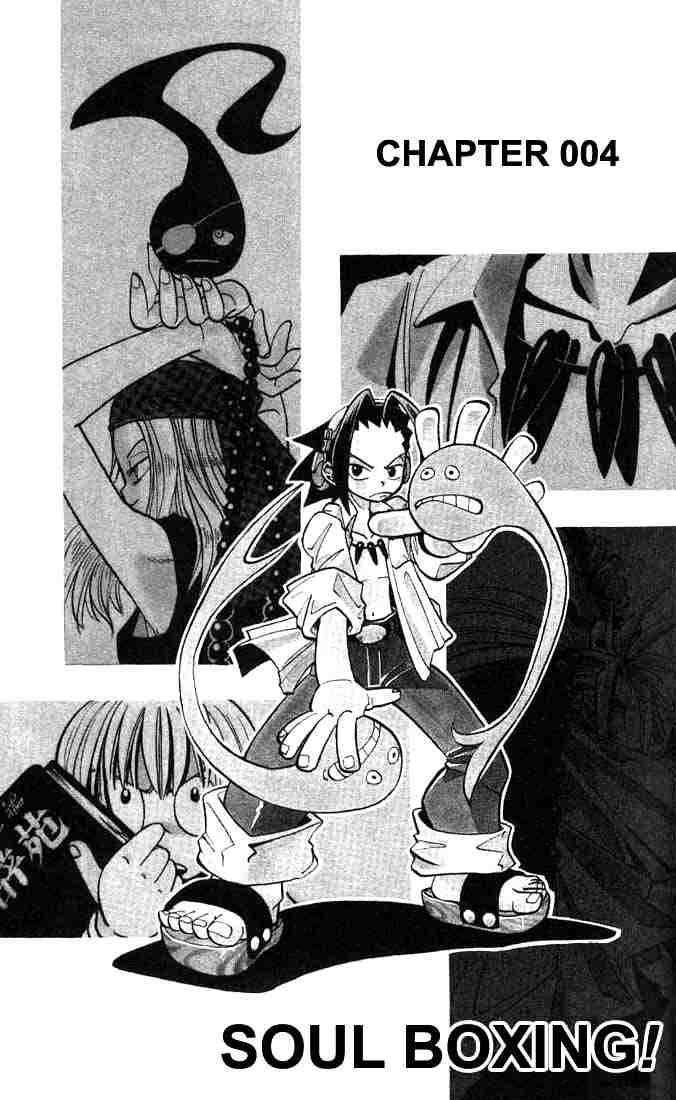 Shaman King Chapter 4 Page 2