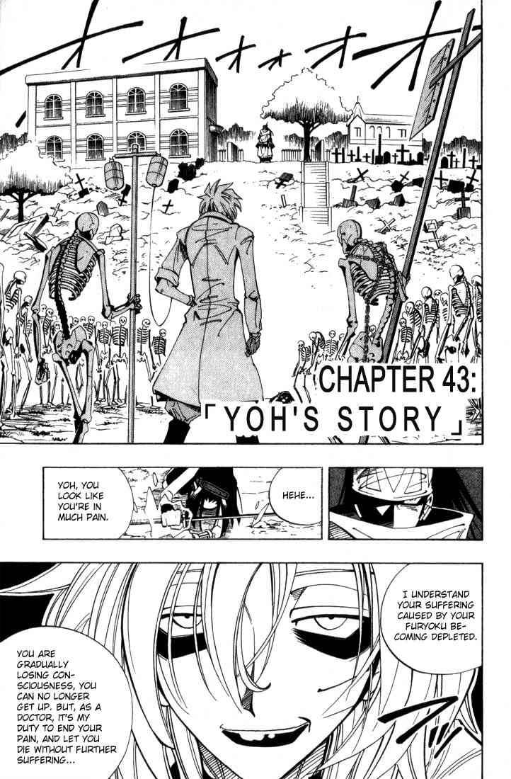 Shaman King Chapter 43 Page 1