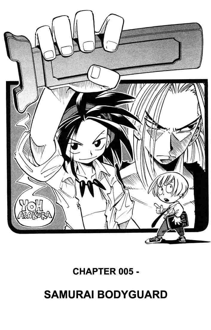 Shaman King Chapter 5 Page 4