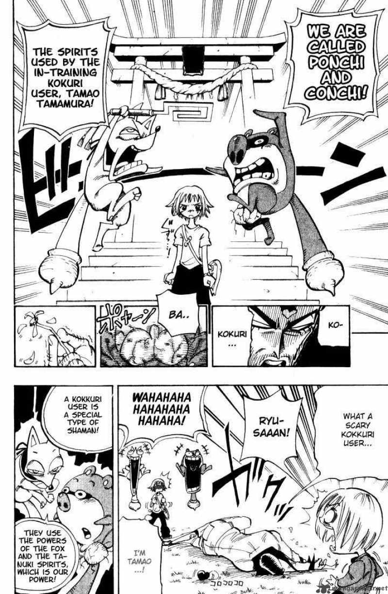 Shaman King Chapter 50 Page 6