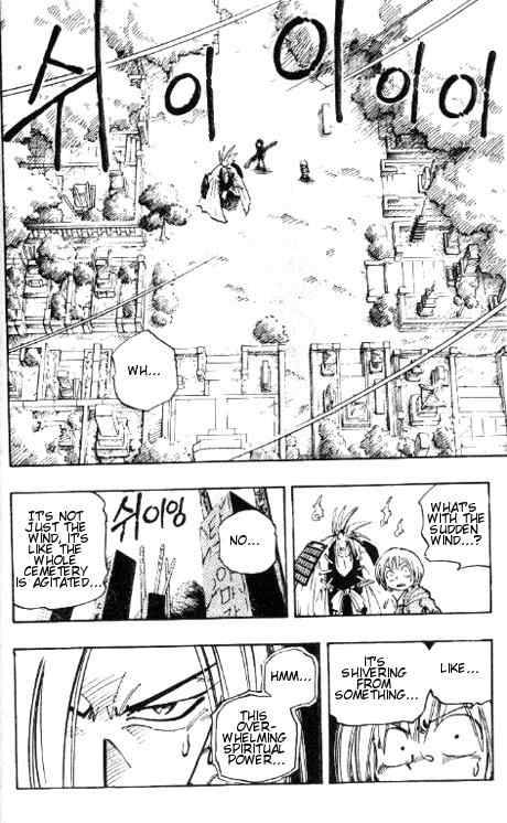 Shaman King Chapter 55 Page 13