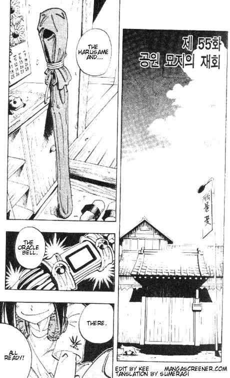 Shaman King Chapter 55 Page 2