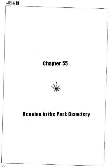 Shaman King Chapter 55 Page 4