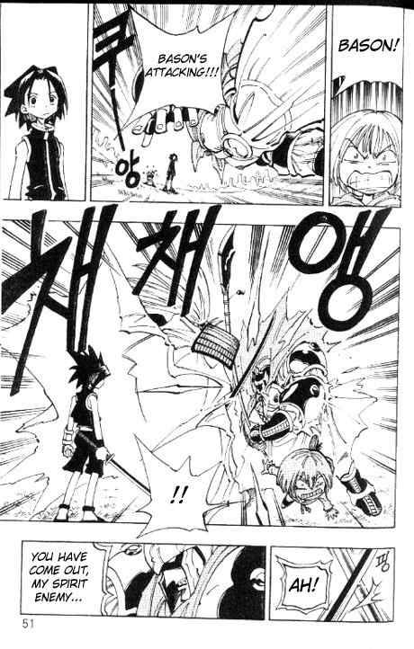 Shaman King Chapter 56 Page 6