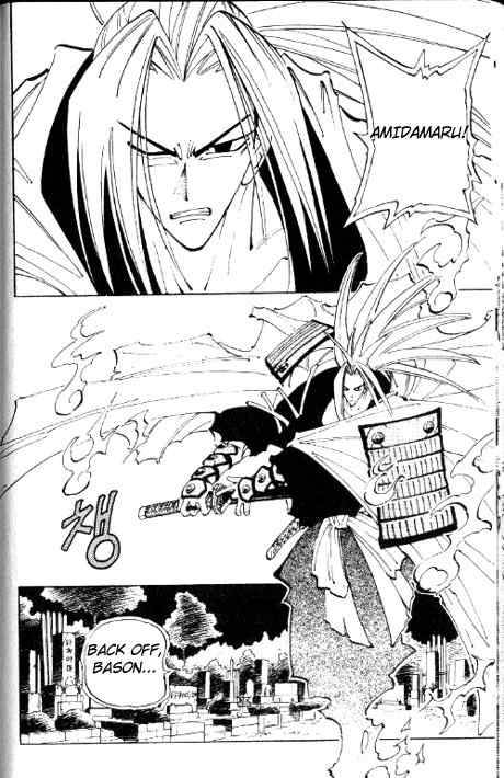 Shaman King Chapter 56 Page 7