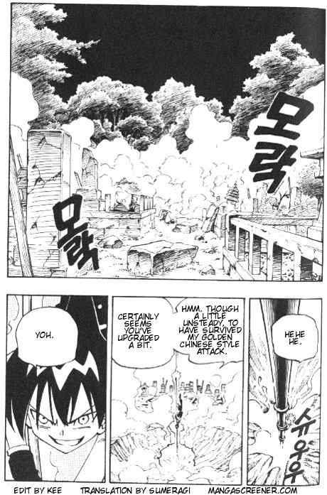 Shaman King Chapter 57 Page 2