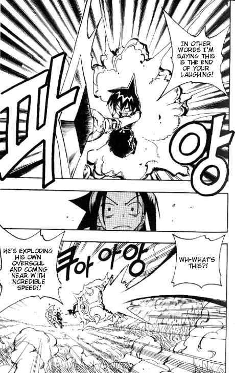 Shaman King Chapter 57 Page 6