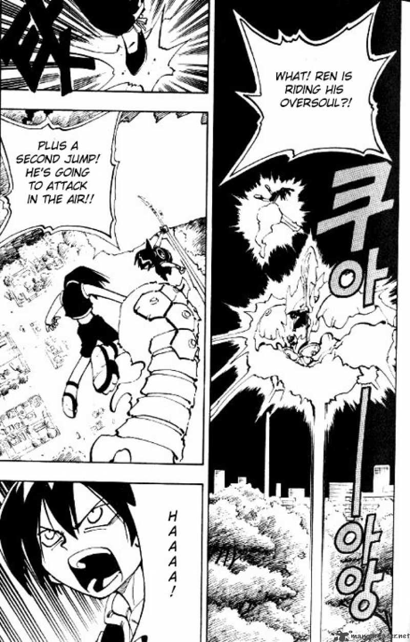 Shaman King Chapter 58 Page 10