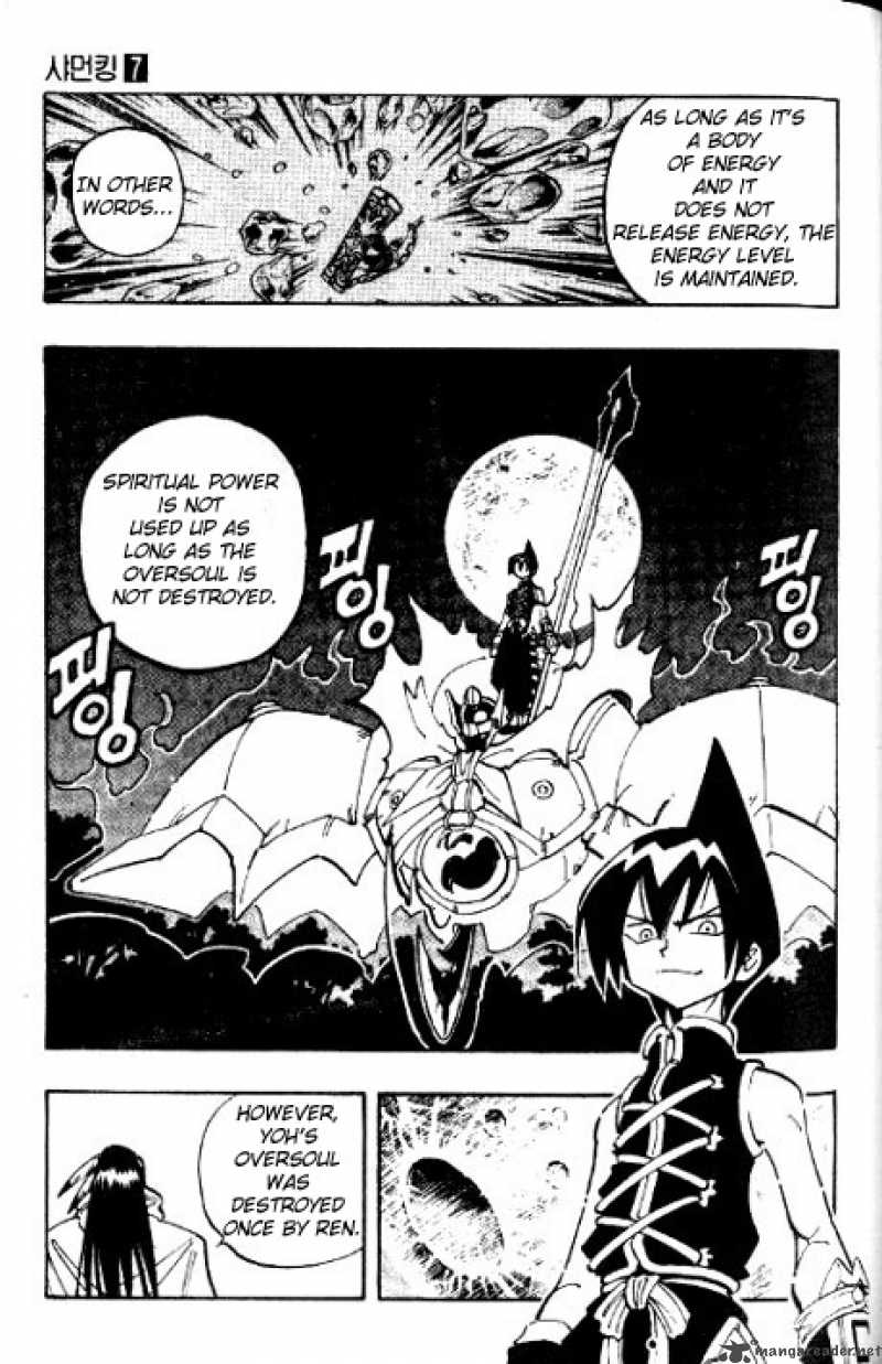 Shaman King Chapter 58 Page 20