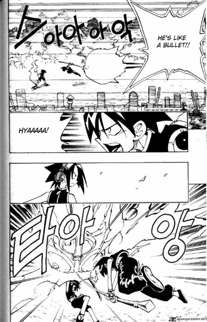 Shaman King Chapter 58 Page 7