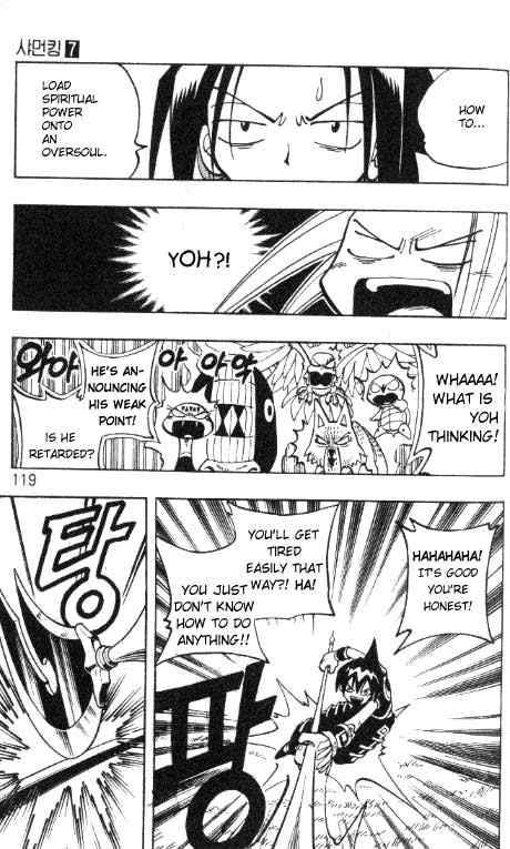 Shaman King Chapter 59 Page 12