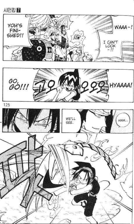 Shaman King Chapter 59 Page 18