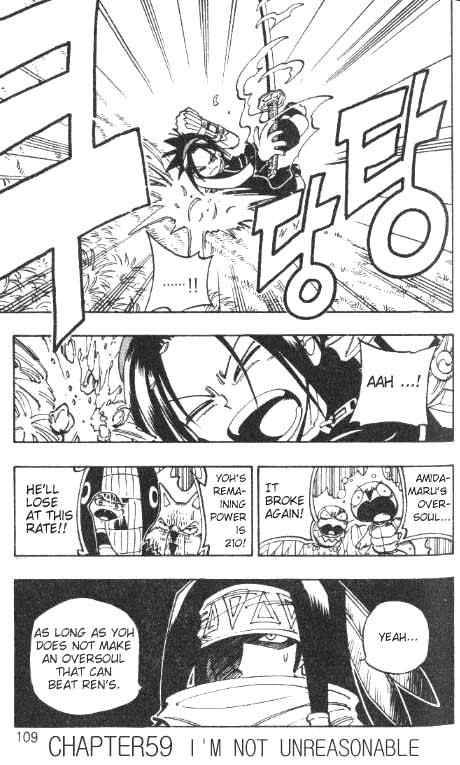 Shaman King Chapter 59 Page 2