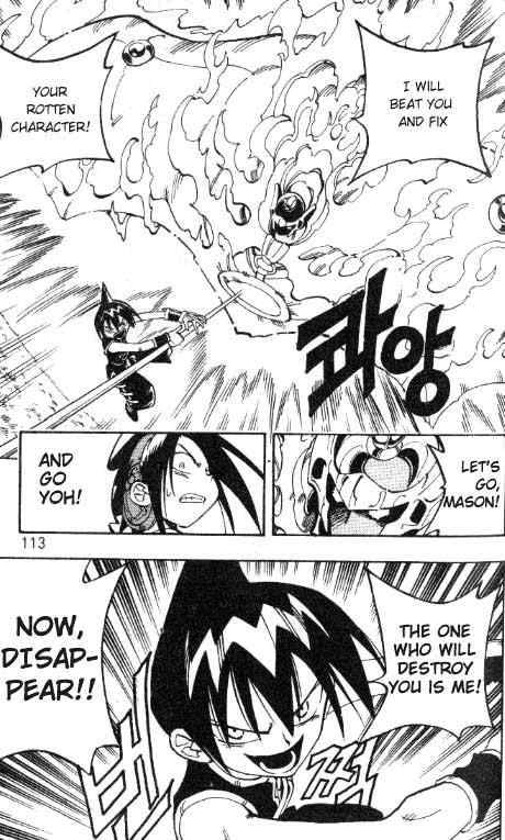 Shaman King Chapter 59 Page 6