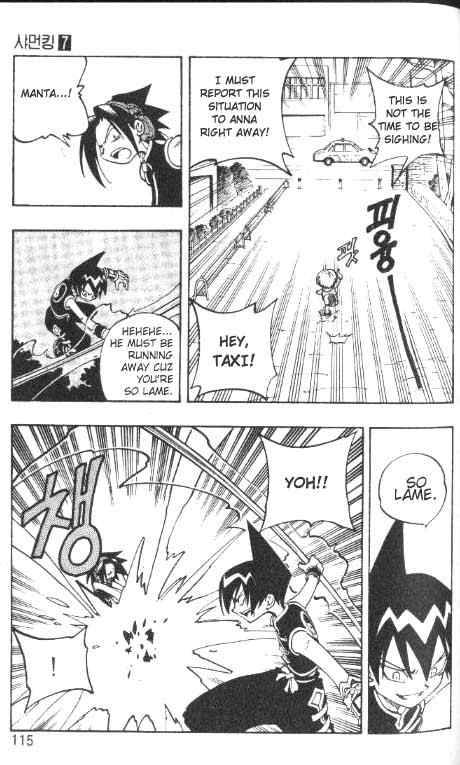 Shaman King Chapter 59 Page 8