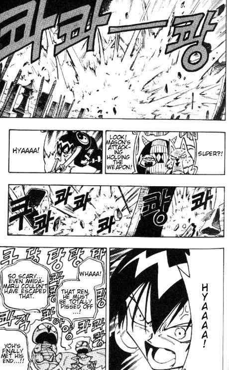 Shaman King Chapter 60 Page 12