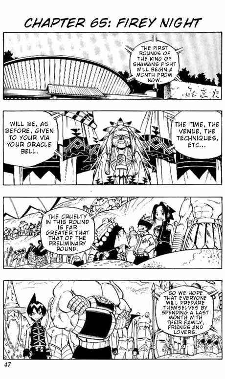 Shaman King Chapter 65 Page 1