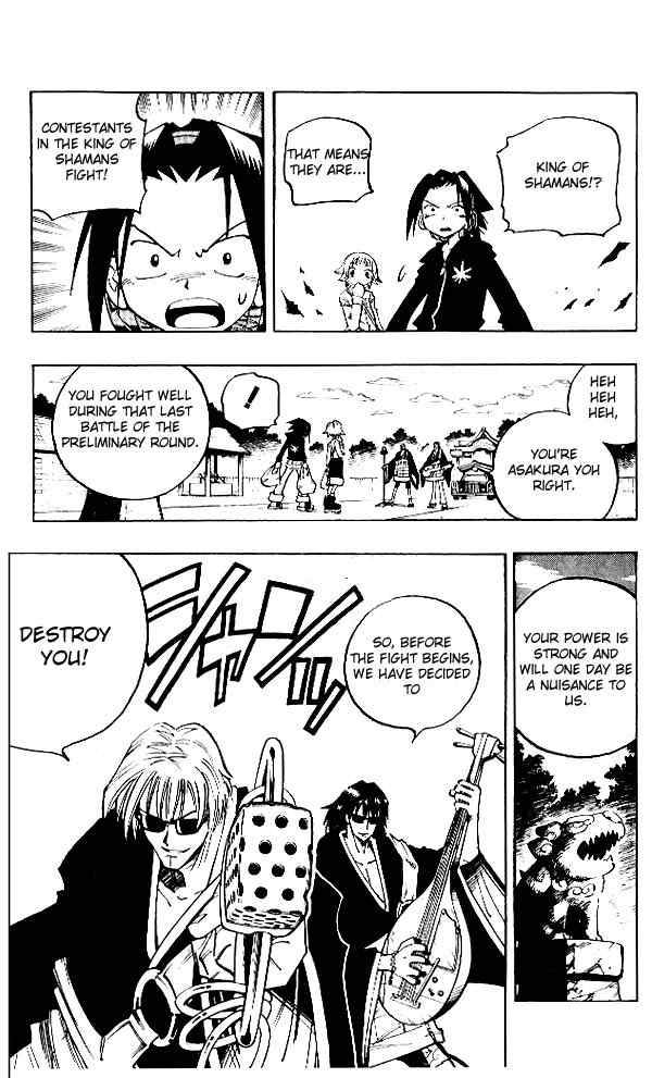 Shaman King Chapter 66 Page 18