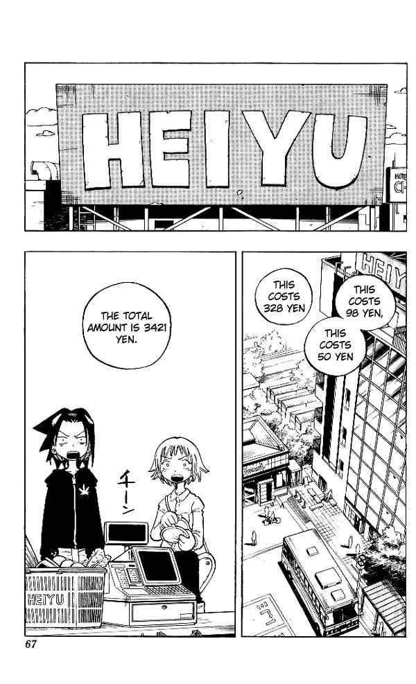 Shaman King Chapter 66 Page 2