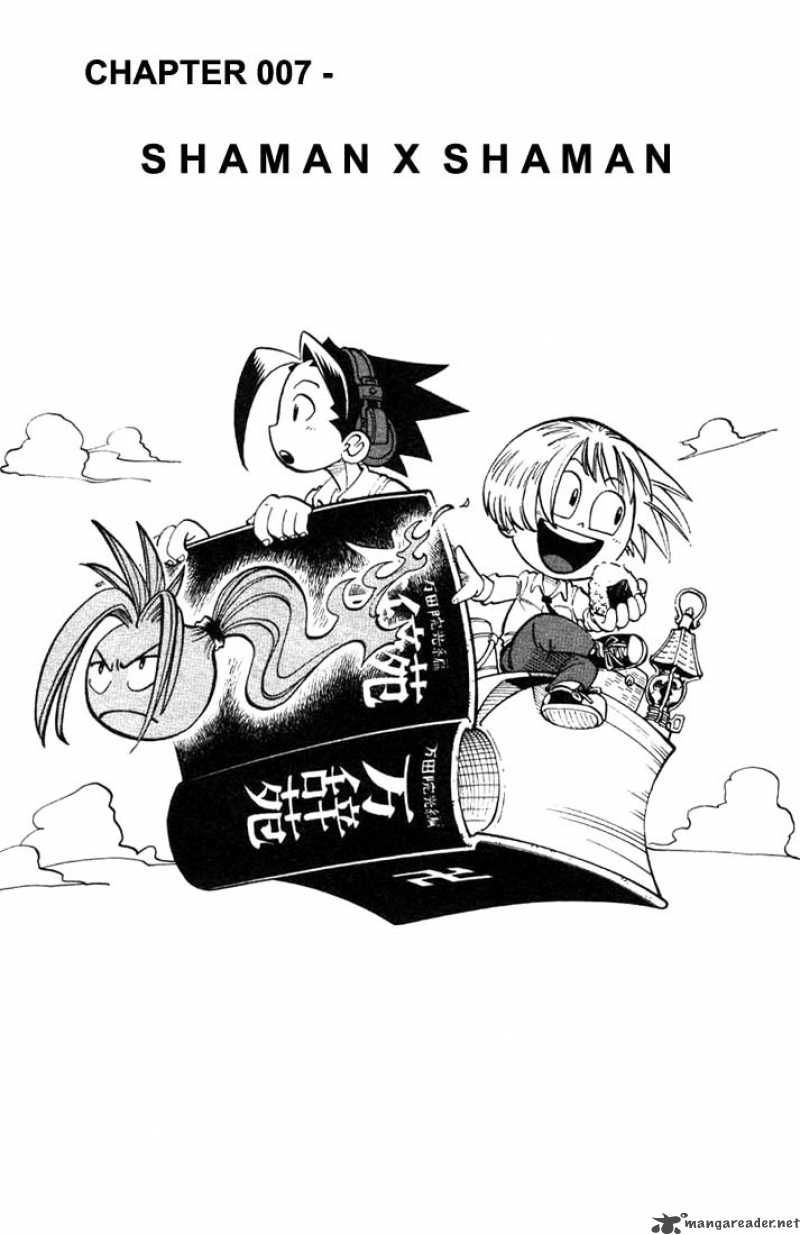 Shaman King Chapter 7 Page 4