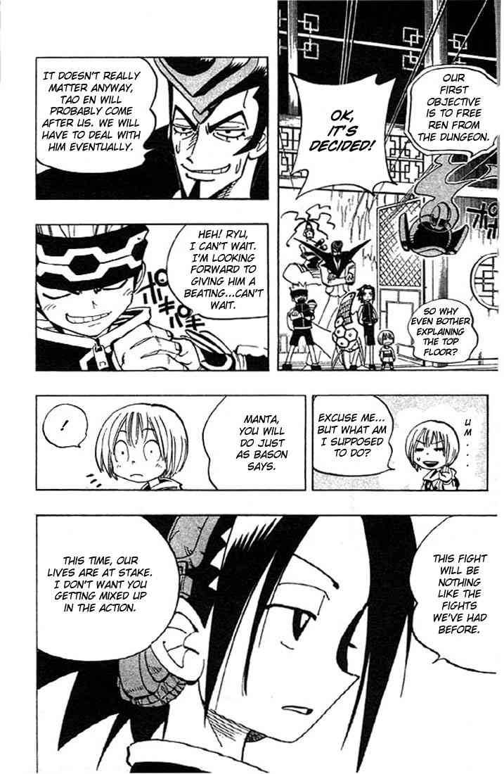 Shaman King Chapter 71 Page 2