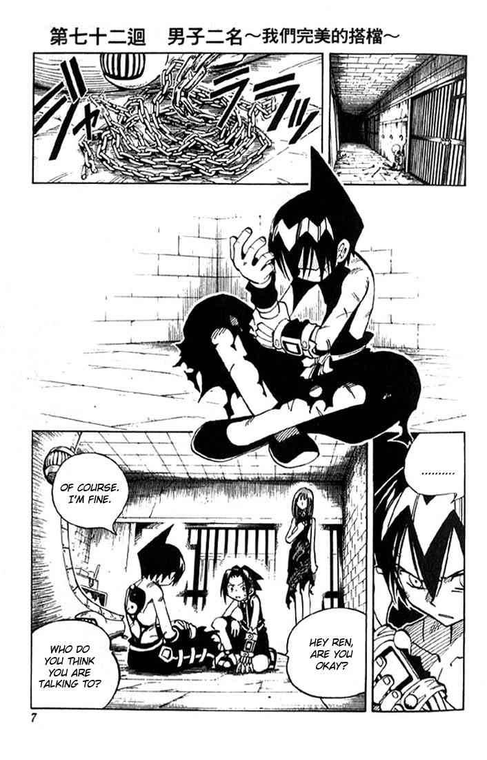 Shaman King Chapter 72 Page 2