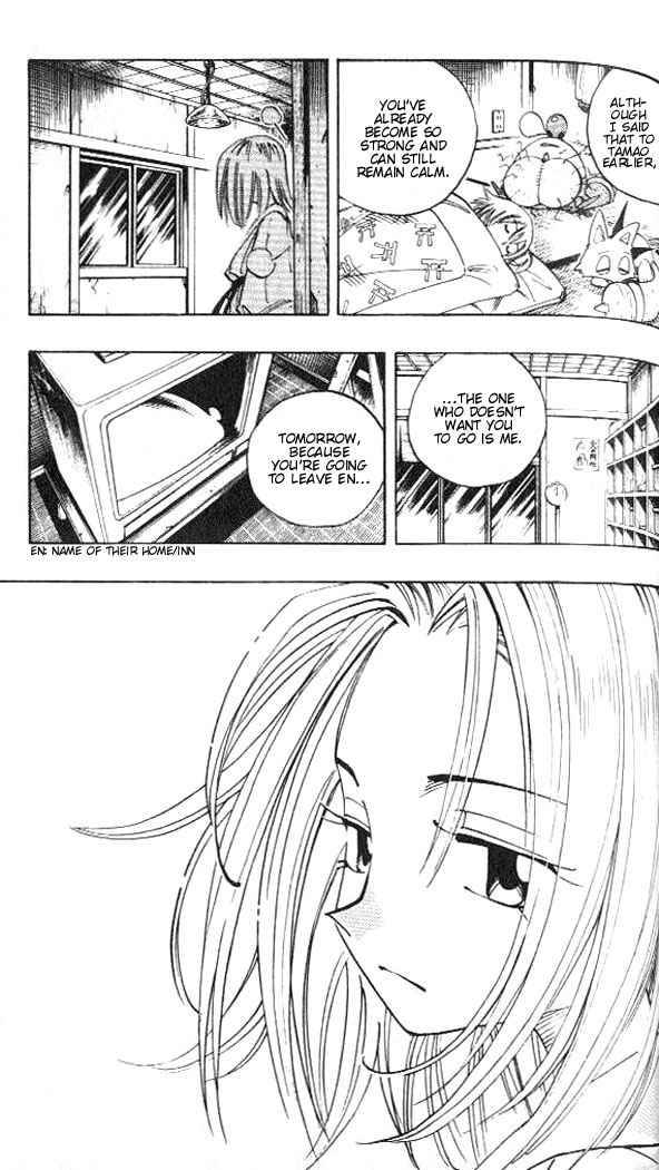 Shaman King Chapter 77 Page 17