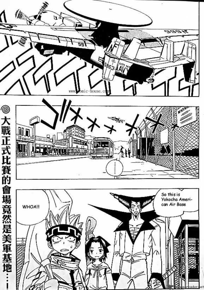 Shaman King Chapter 78 Page 1