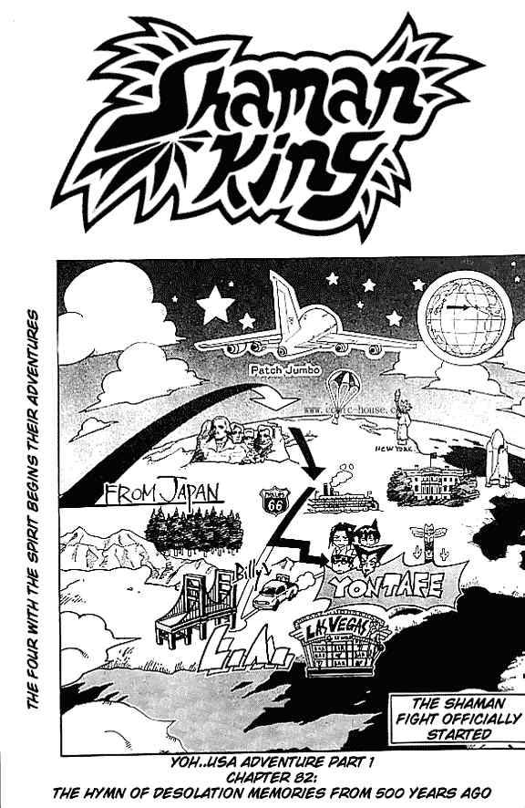 Shaman King Chapter 82 Page 3