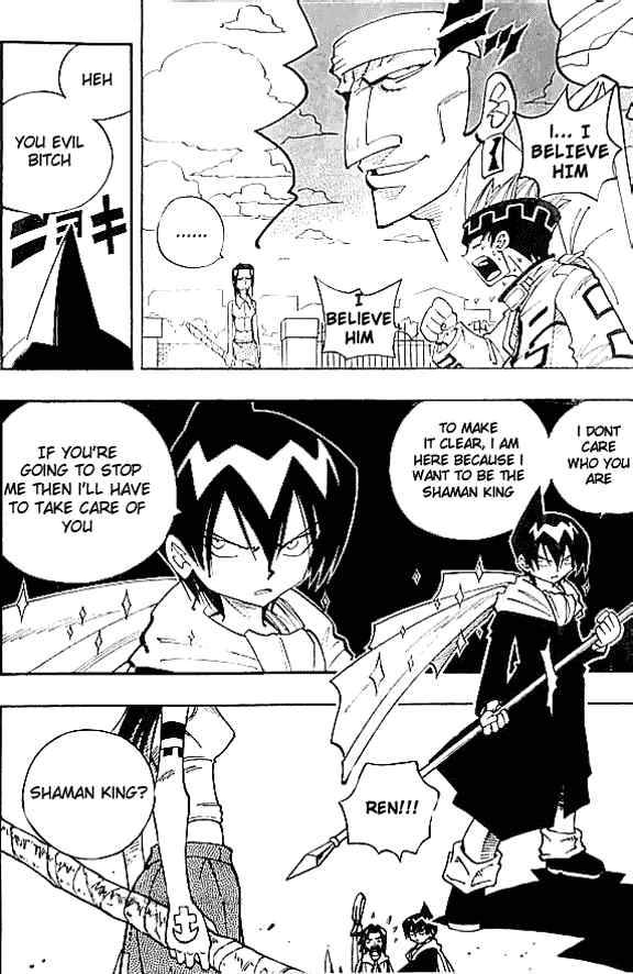 Shaman King Chapter 82 Page 6