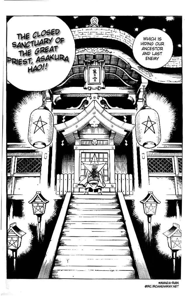 Shaman King Chapter 89 Page 18