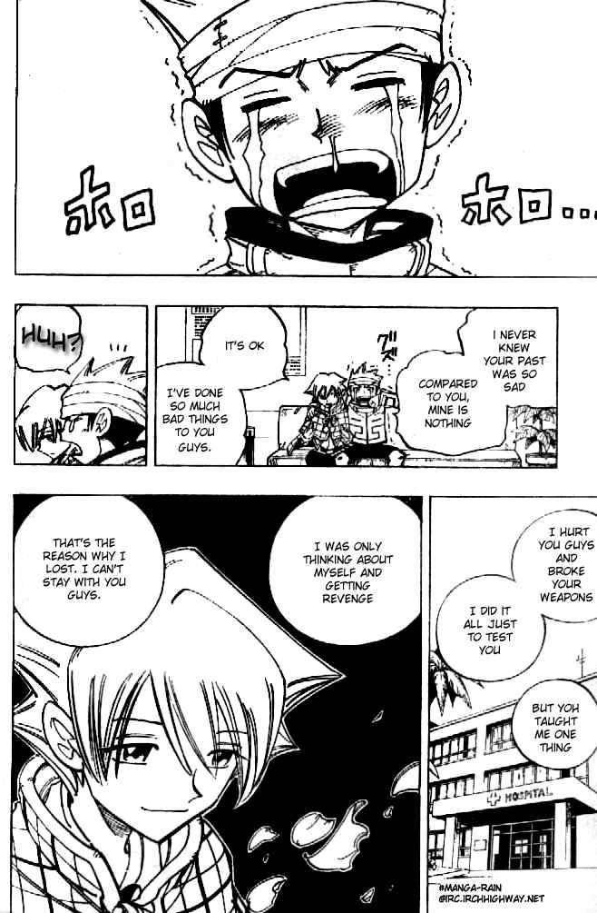 Shaman King Chapter 89 Page 2