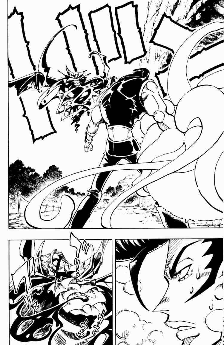 Shaman King Chapter 99 Page 2