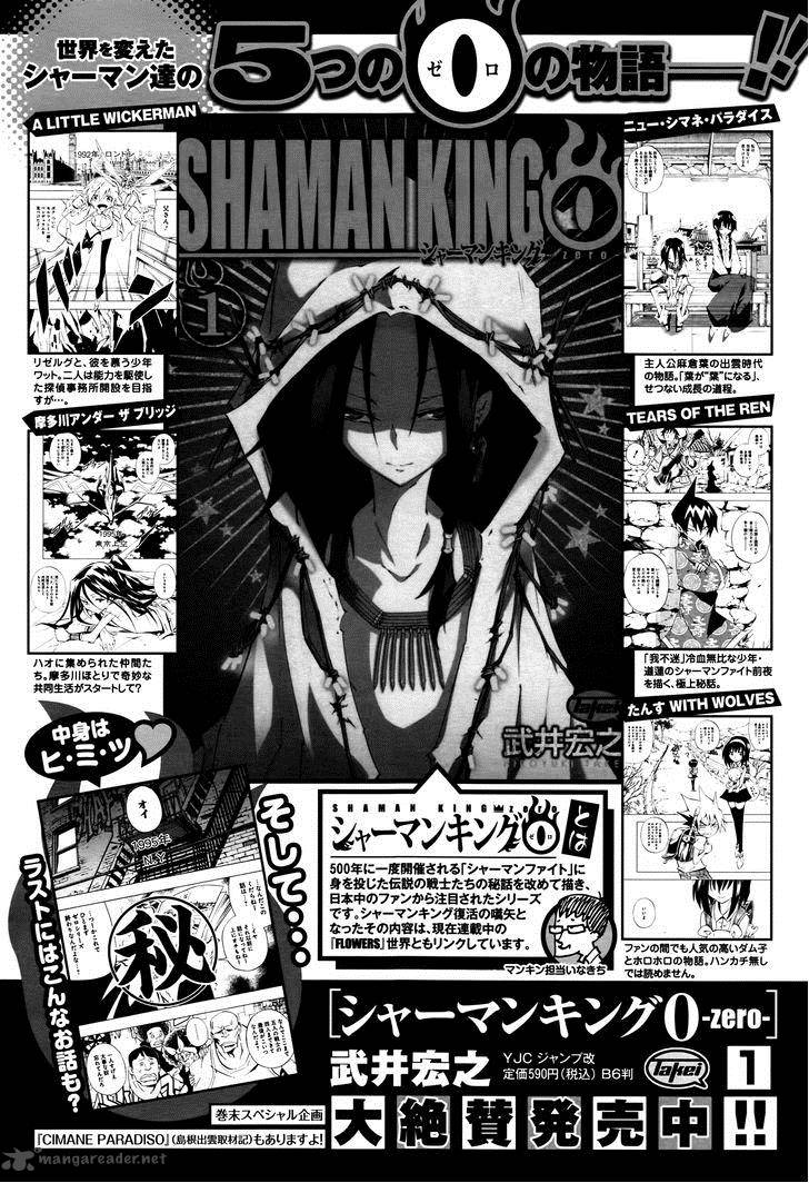 Shaman King 0 Chapter 7 Page 40