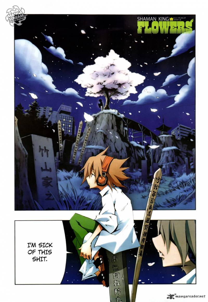Shaman King Flowers Chapter 1 Page 4