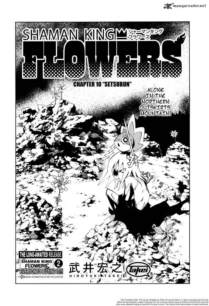 Shaman King Flowers Chapter 10 Page 4