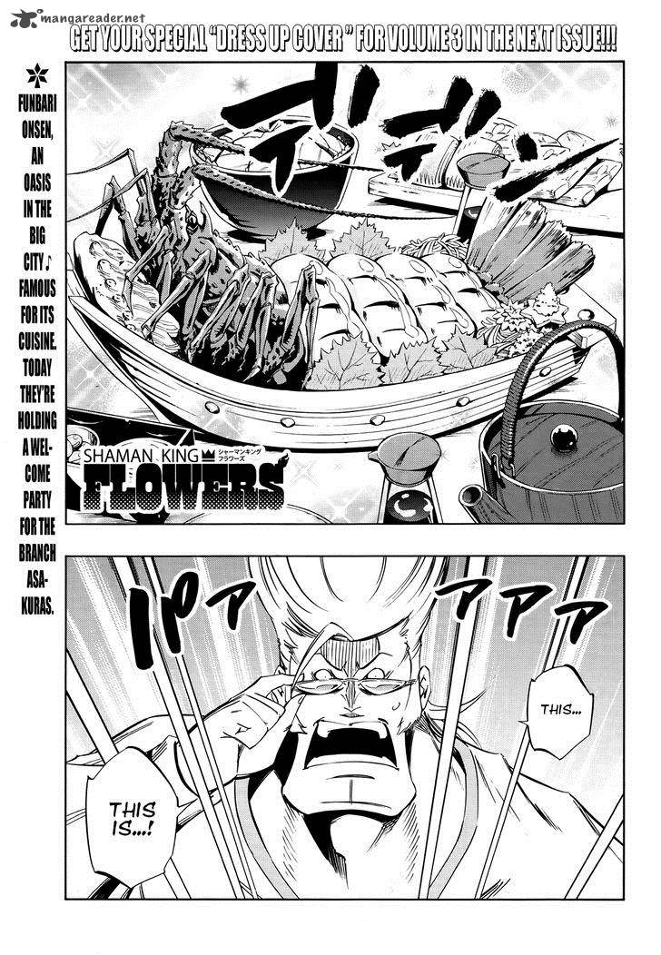 Shaman King Flowers Chapter 12 Page 2