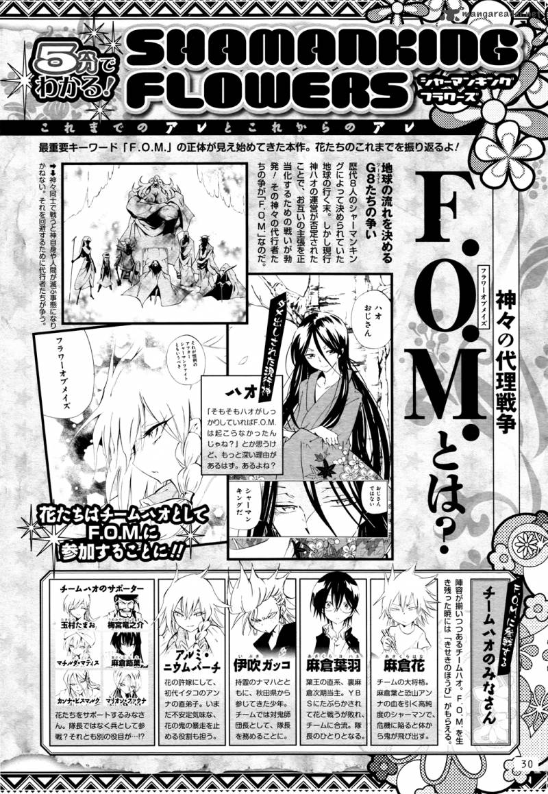 Shaman King Flowers Chapter 18 Page 26